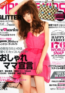 手机号压测网站